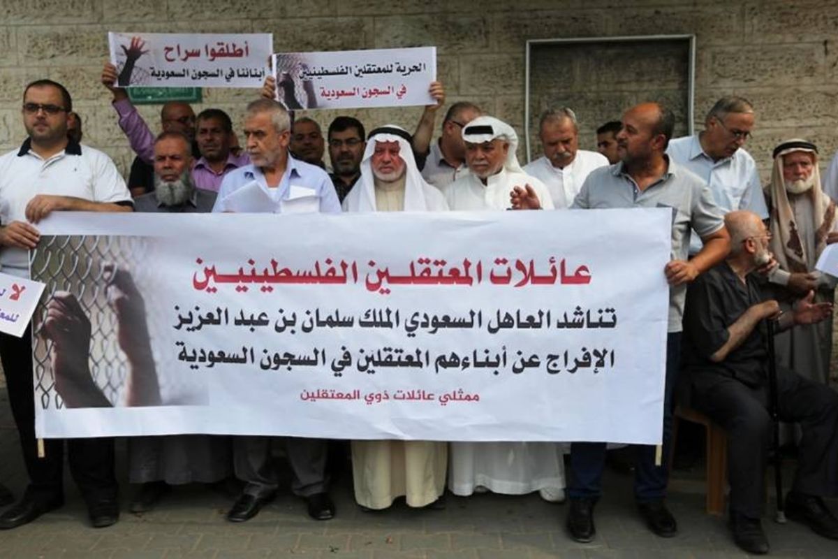 ذوو اللاجئين الفلسطينيين المعتقلين بالسعودية يطالبون بالإفراج عنهم