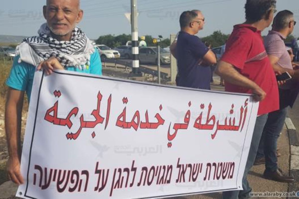 نائب سابق بالكنيست: إسرائيل مسؤولة عن تفشي الجريمة بالوسط العربي
