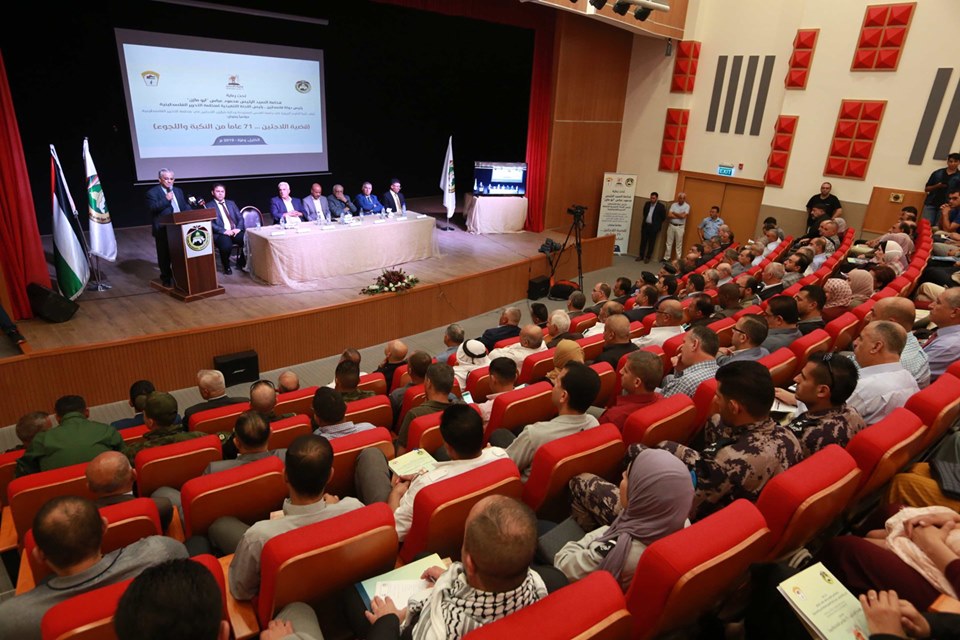 مؤتمر فلسطيني يرفض الوطن البديل ويوصي بتعزيز ثقافة حق العودة
