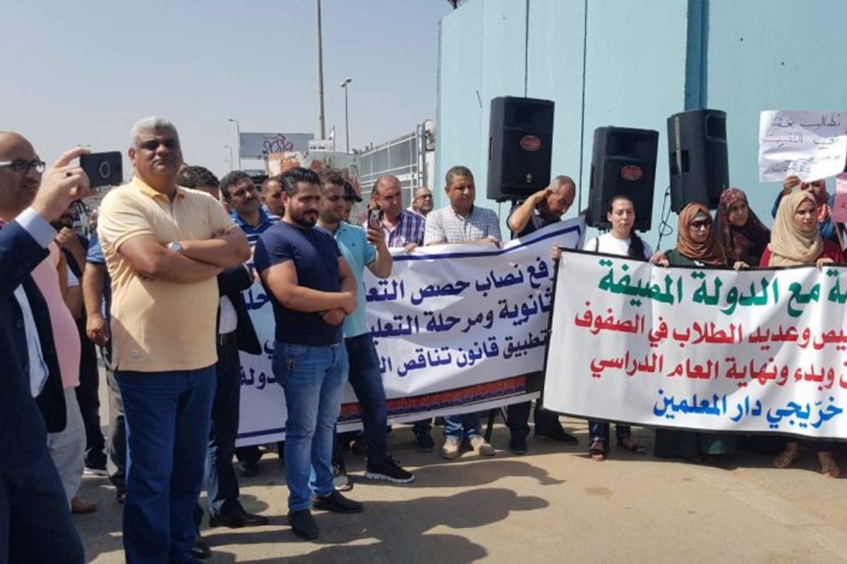معلمو أونروا في لبنان يحتجّون على قرارات دمج المدارس