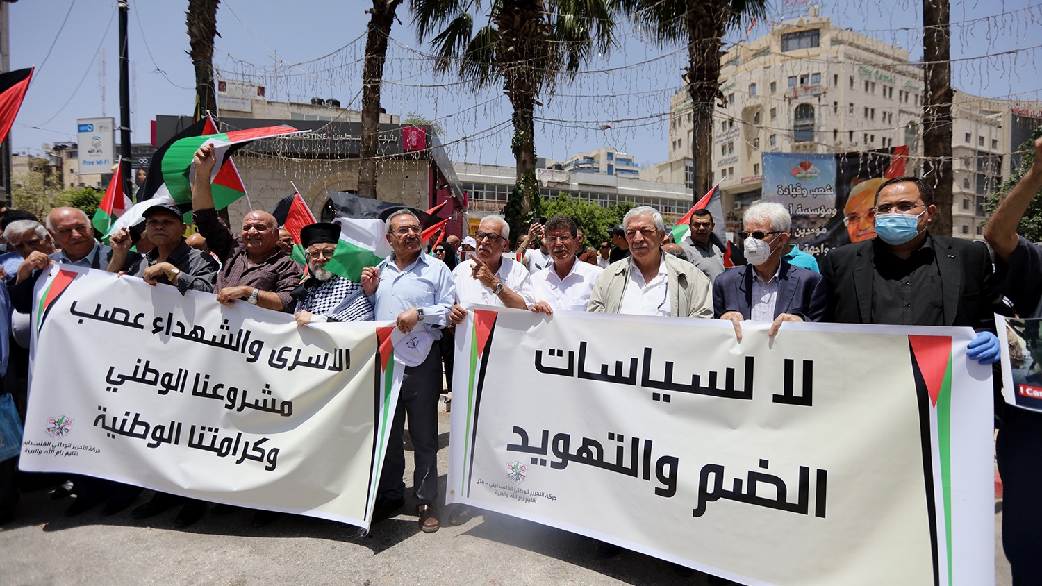 Palestinians Rally across West Bank over Israel’s Annexation Plan