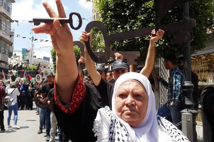 بيان صحفي: مع استمرار العدوان الغاشم على قطاع غزة، النكبة الفلسطينية مستمرة منذ 76 عاماً