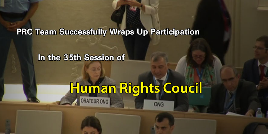PRC Team Successfully Wraps Up Participation in UNHRC’s 35th Session
