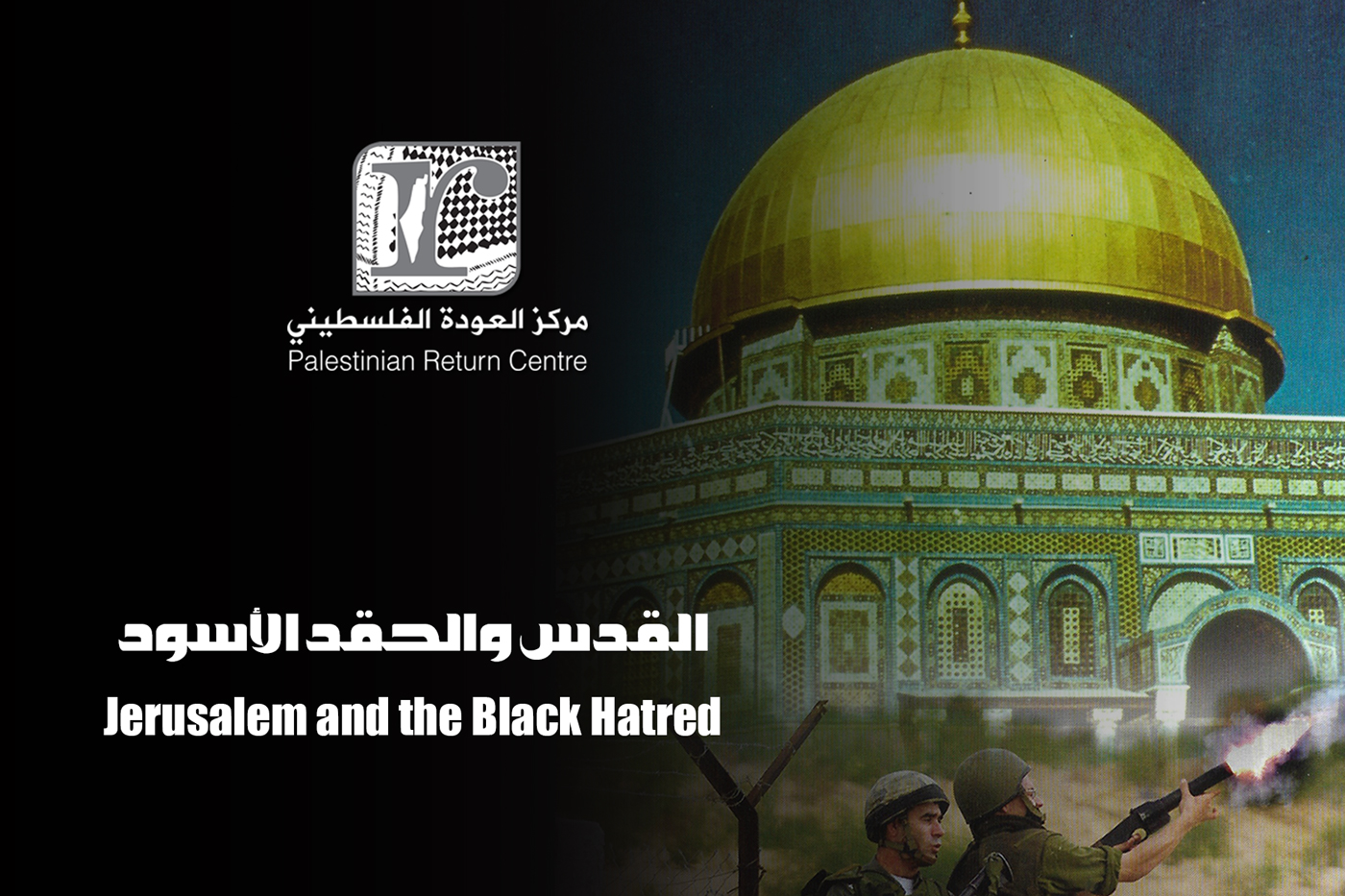 Jerusalem and the Black Hatred