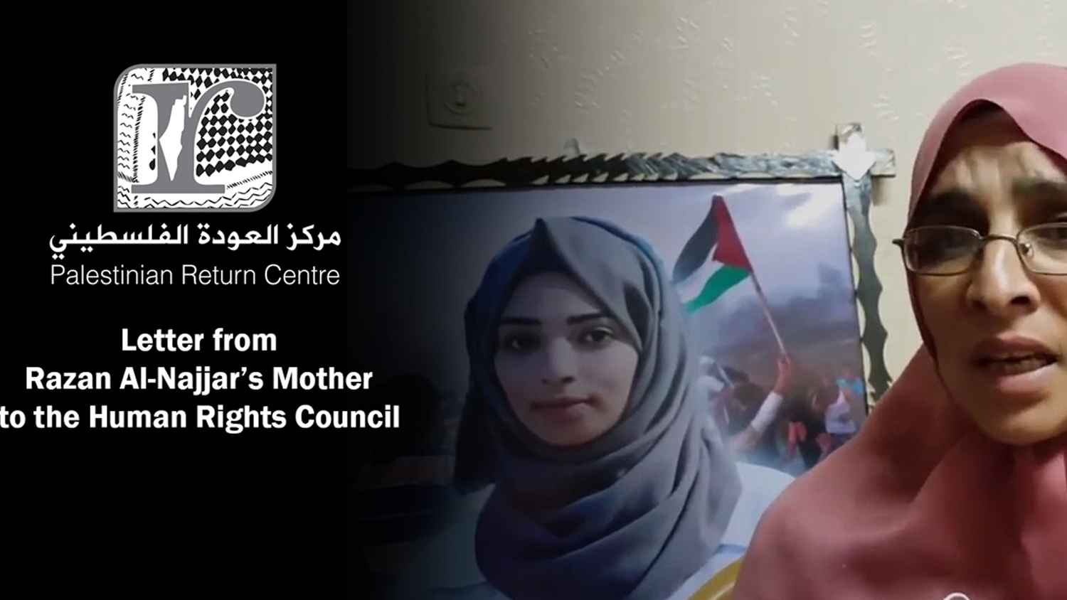 PRC Speaks on Behalf of the Mother of Slain Razan Najjar at UNHRC