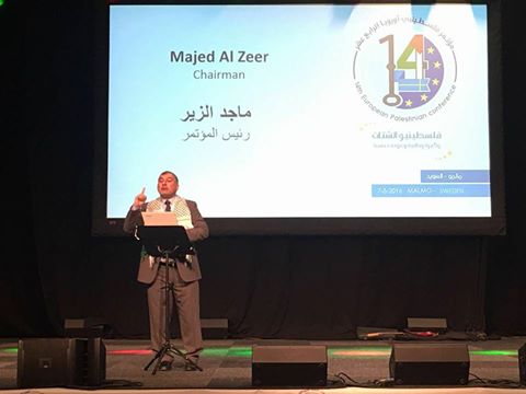 انطلاق فعاليات مؤتمر 