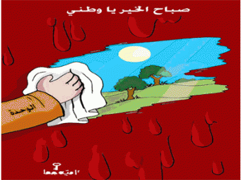  	رسالة مفتوحة من المؤسسات الفلسطينية في أوروبا إلى الرئيس محمود عباس ورئيس الوزراء إسماعيل هنية: 