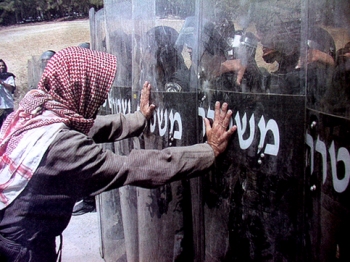 PRC URGES REJECTION OF ISRAELI DEMAND