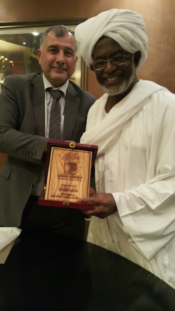 PRC honours the former Sudan Foreign Minister