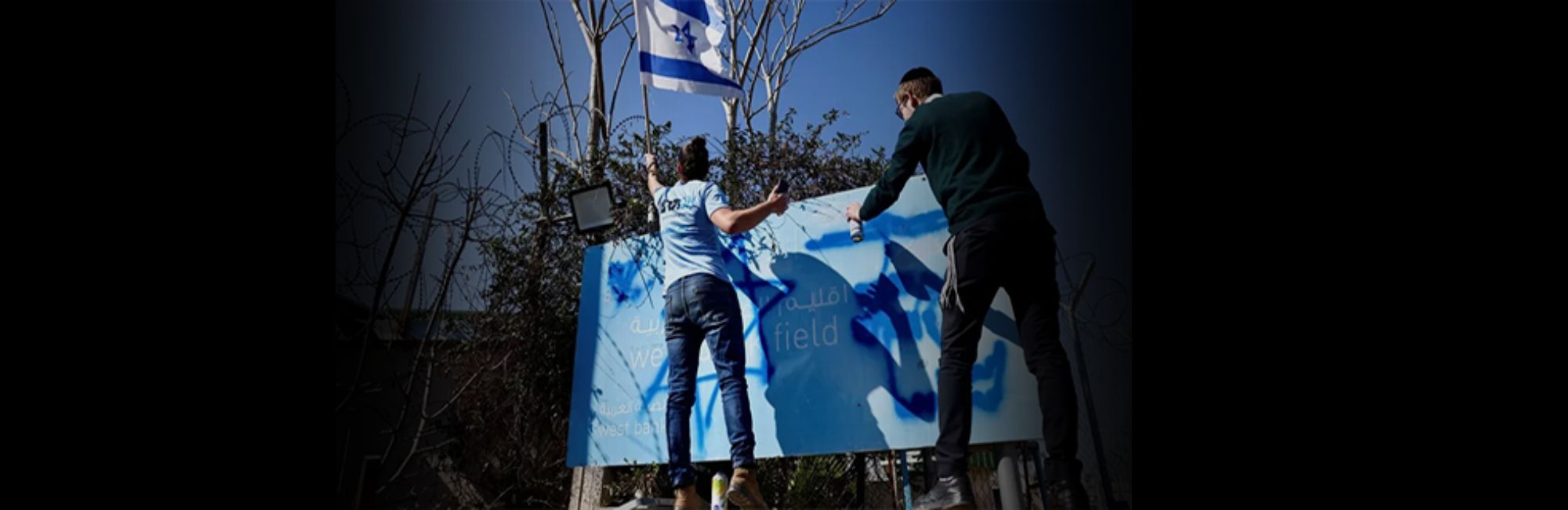 PRC Statement on Israel’s Occupation of UNRWA Offices in Jerusalem