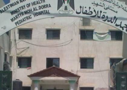 الاحتلال الإسرائيلي يقصف أحد آخر مستشفيات الأطفال في مدينة غزة